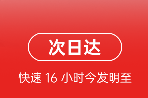 霍林郭勒空运地址航空货运 航空货运