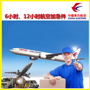 霍林郭勒空运地址公司谈空运的四大作用是什么